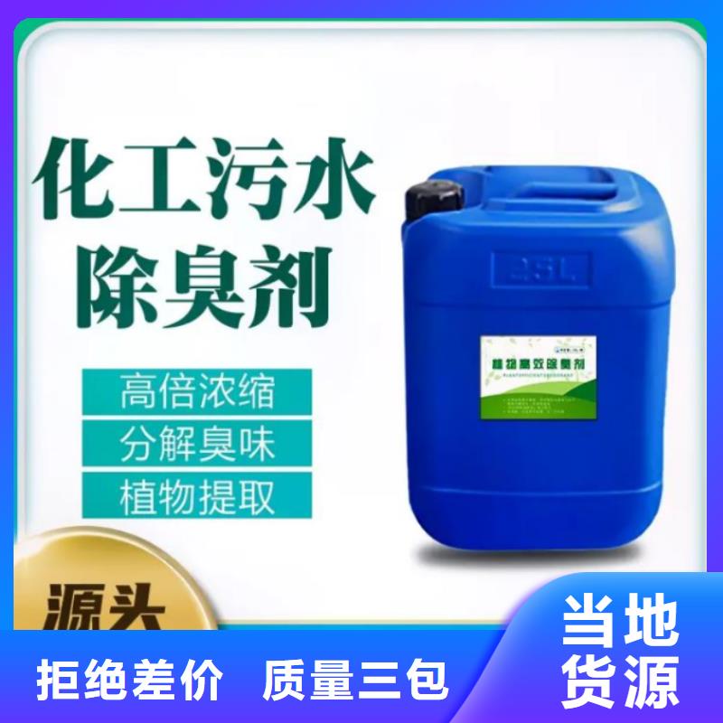  除臭剂款式新颖