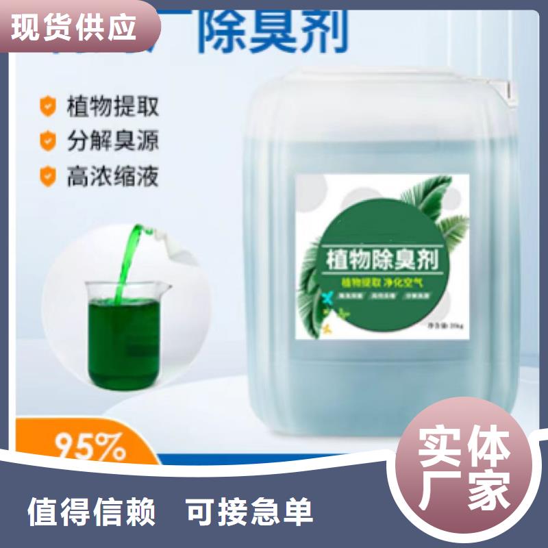 除臭剂品牌专营