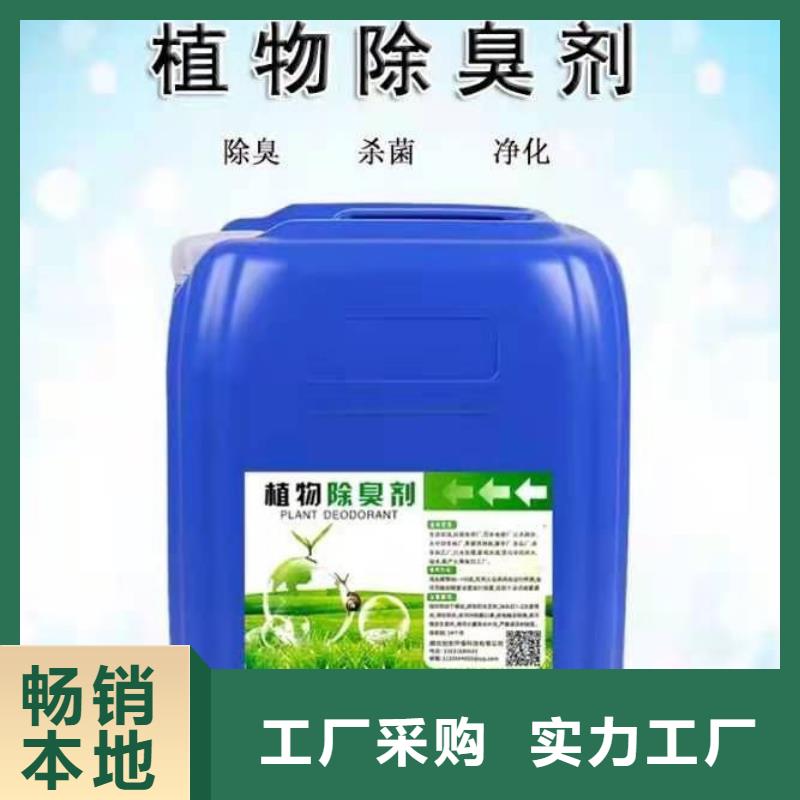 除臭剂棕褐色聚合氯化铝一致好评产品