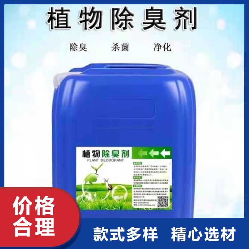 除臭剂工业级固体聚合硫酸铁现货直发