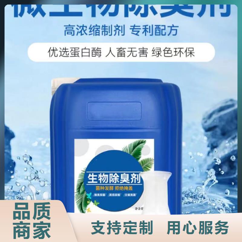 除臭剂支持拿样