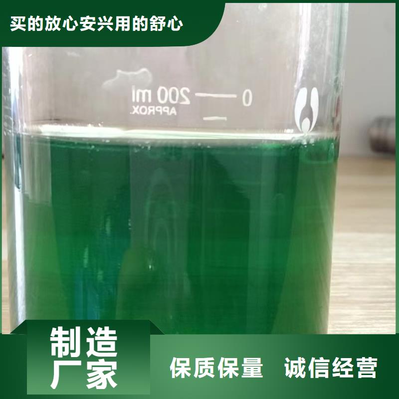 微生物除臭剂诚信商家