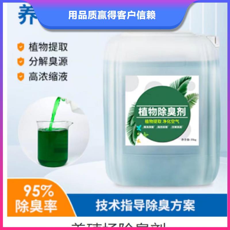 除臭剂生物复合碳源多种规格库存充足