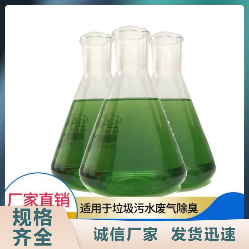  除臭剂用品质说话