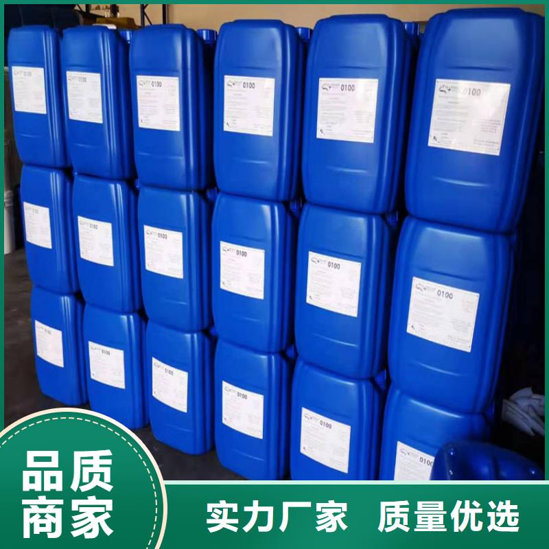 杀菌灭藻剂源厂供货