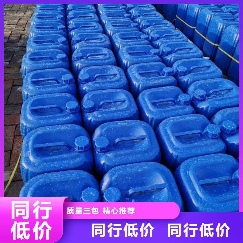  杀菌灭藻剂极速发货