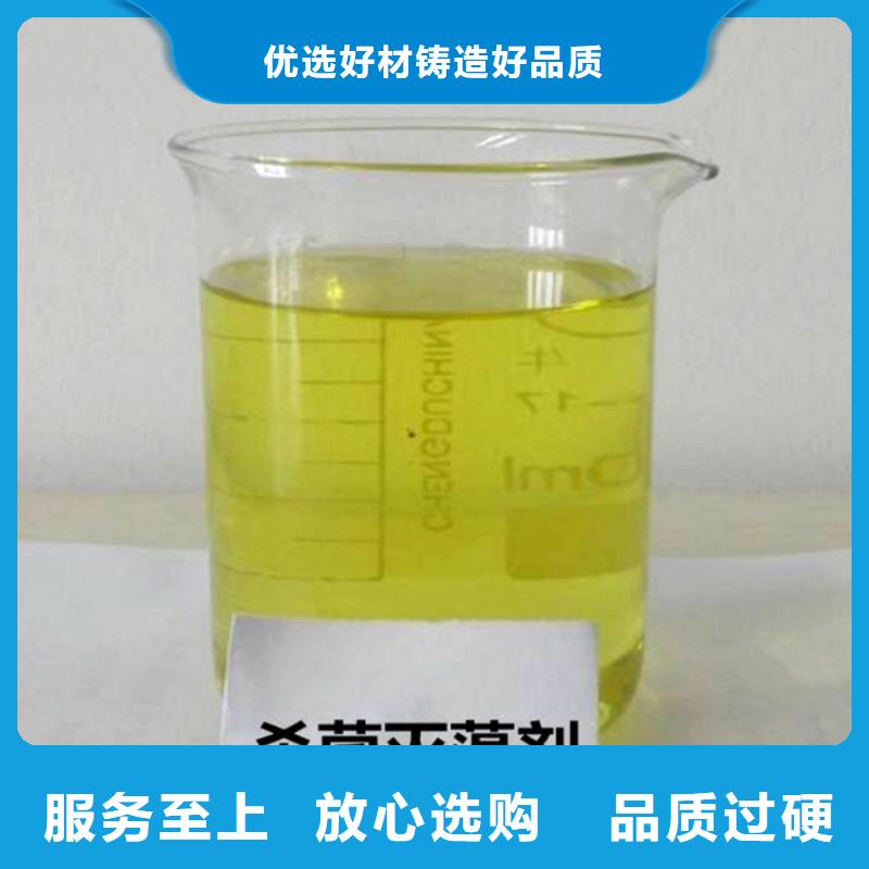  杀菌灭藻剂品质好才是硬道理