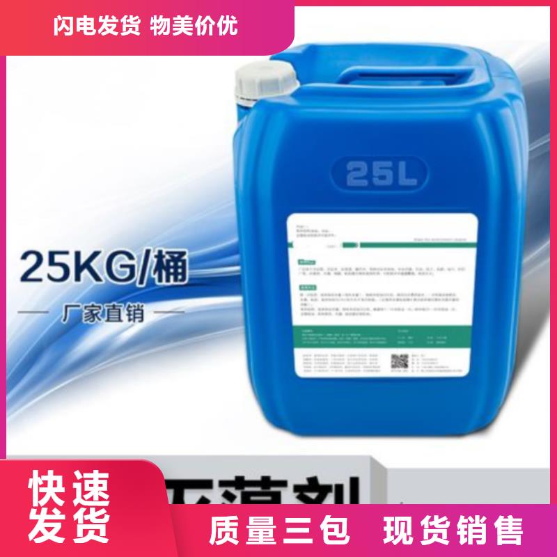 杀菌灭藻剂厂家直销