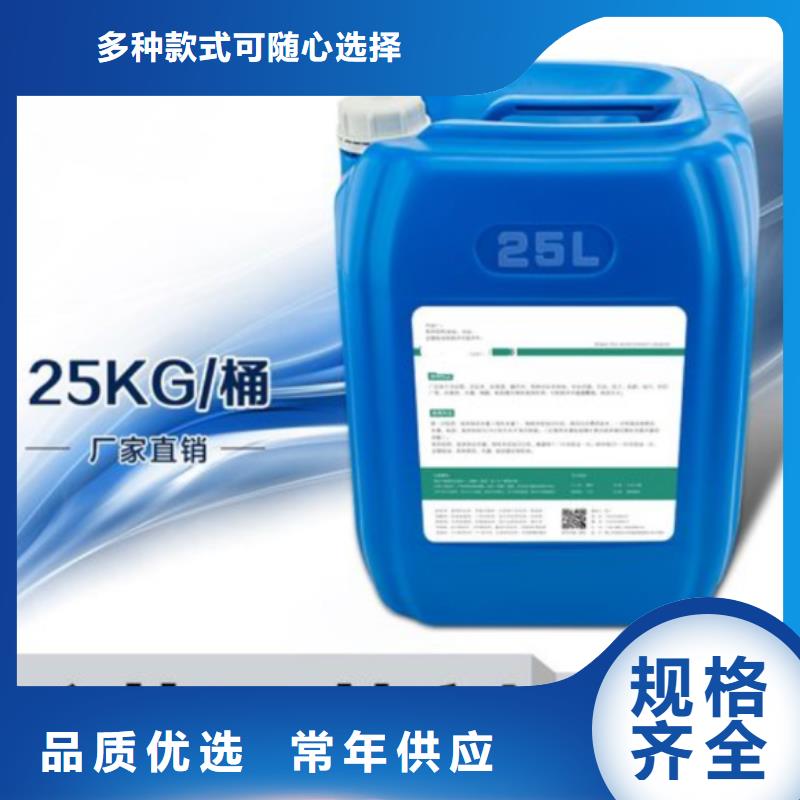 杀菌灭藻剂全品类现货