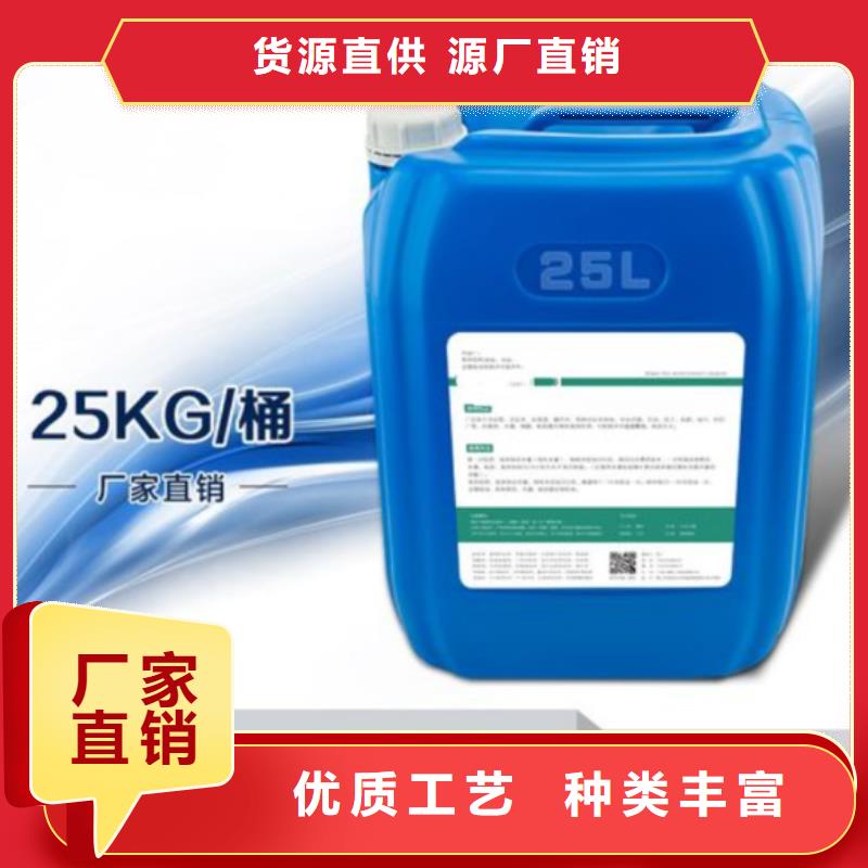 杀菌灭藻剂免费寄样