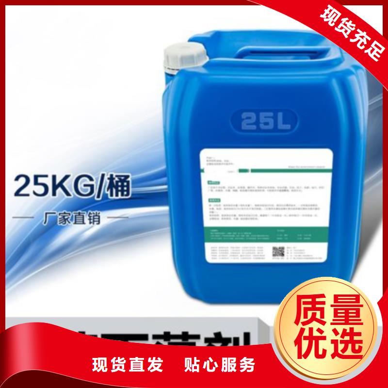  杀菌灭藻剂信誉至上