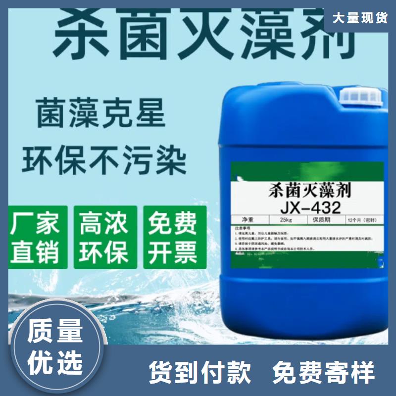 杀菌灭藻剂固体聚铁多种工艺