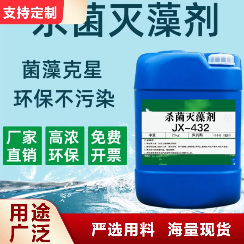 杀菌灭藻剂无水硫酸亚铁精益求精