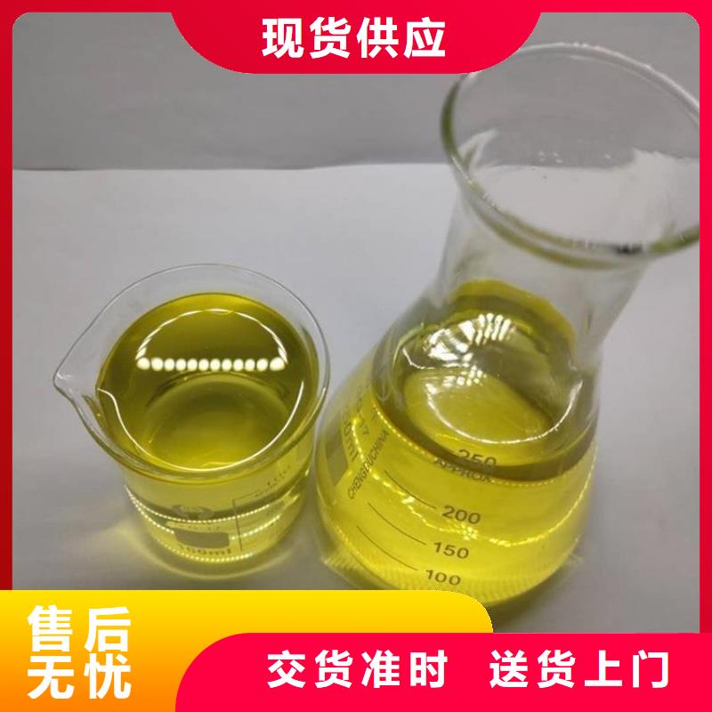【杀菌灭藻剂聚醚酯消泡剂厂家十分靠谱】