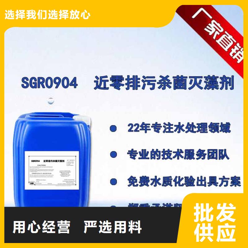 杀菌灭藻剂-喷雾干燥聚合氯化铝优良工艺