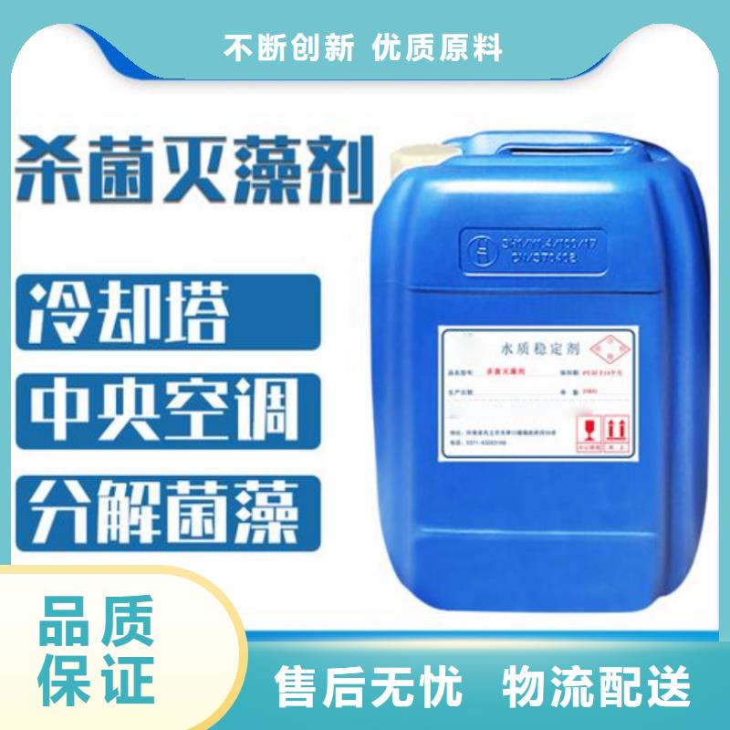  杀菌灭藻剂老客户钟爱