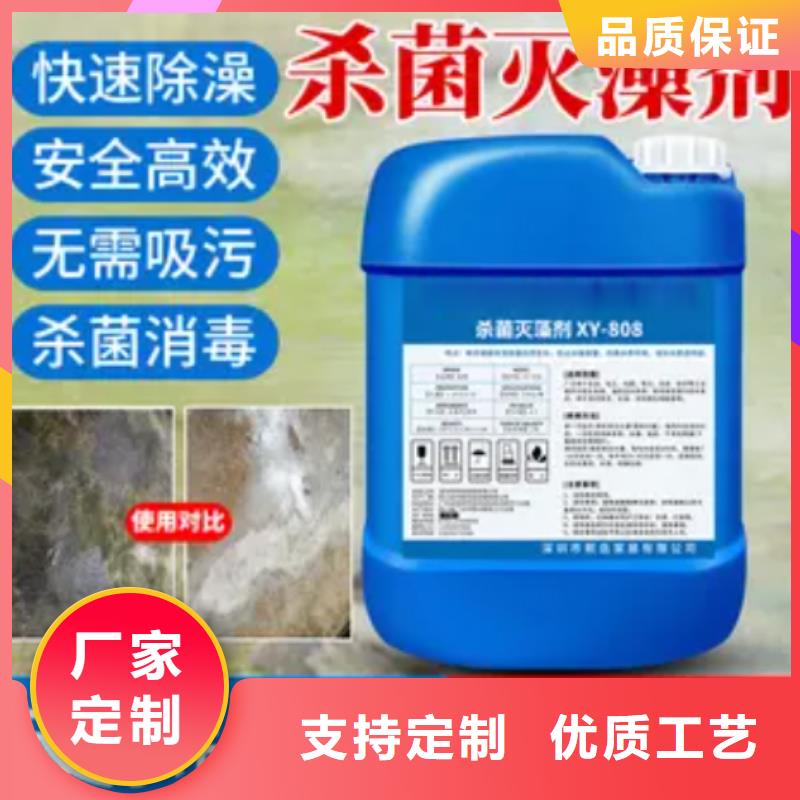 杀菌灭藻剂款式新颖