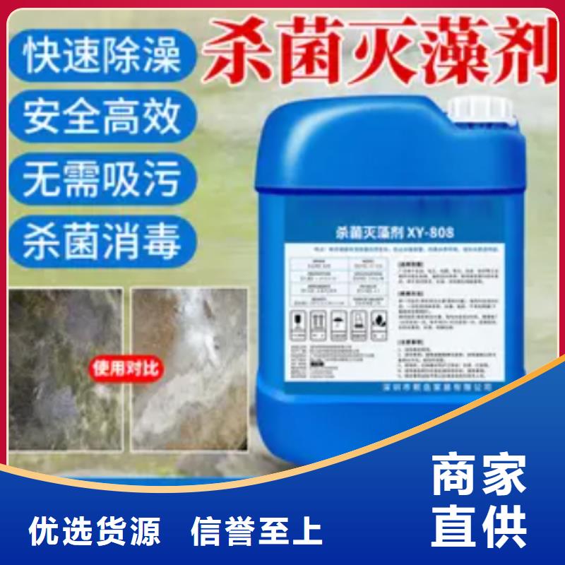 杀菌灭藻剂,七水硫酸亚铁标准工艺