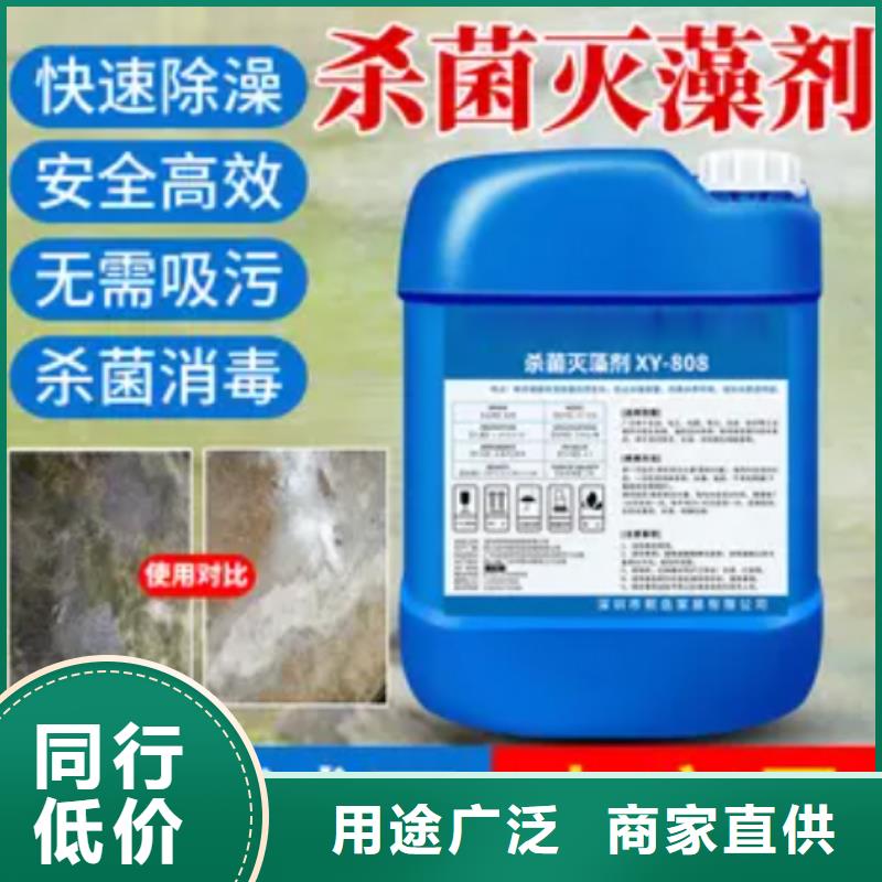 【杀菌灭藻剂固体PAC好货直供】