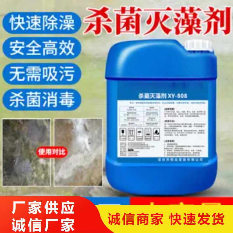 杀菌灭藻剂 乙酸钠生物碳源真材实料