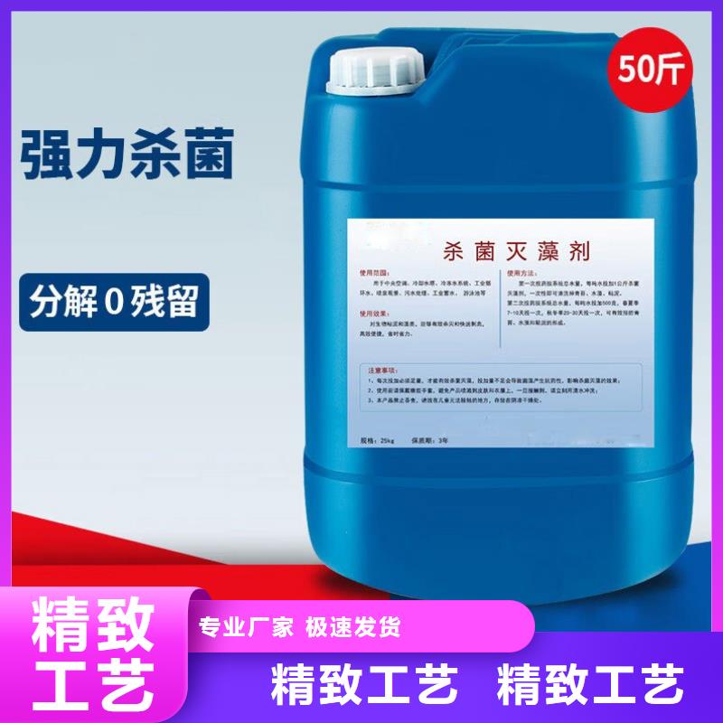 杀菌灭藻剂_酰胺现货交易