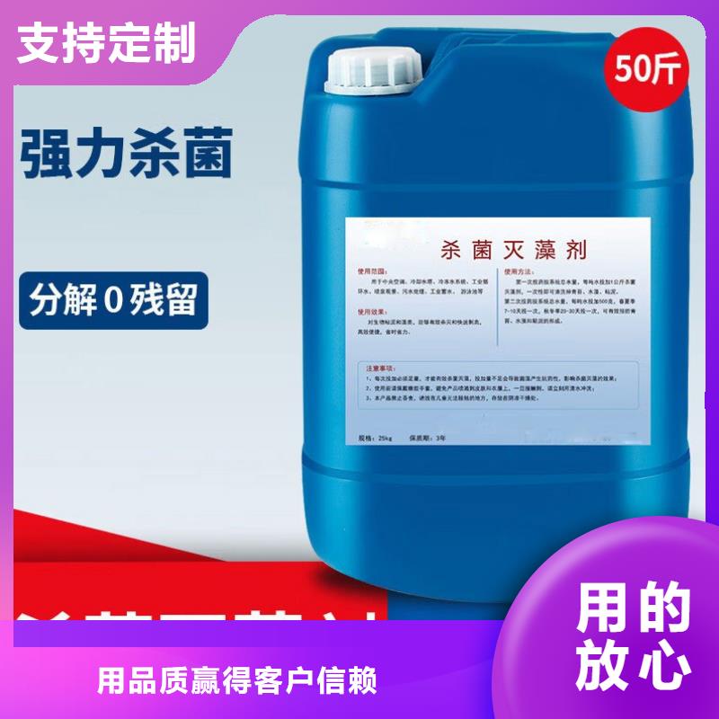 【杀菌灭藻剂】板框式聚合氯化铝一周内发货