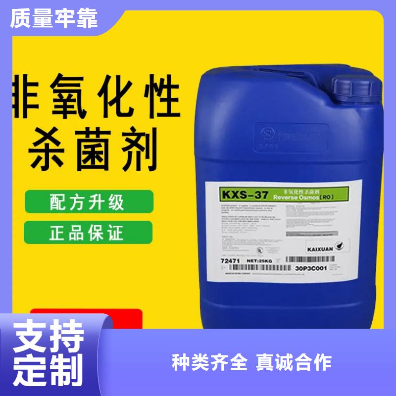 杀菌灭藻剂,葡萄糖碳源本地厂家值得信赖