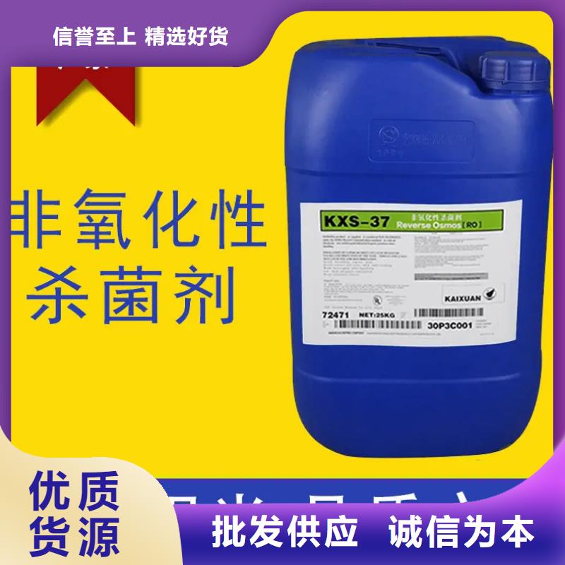 杀菌灭藻剂 【聚丙烯酰胺液体】有口皆碑