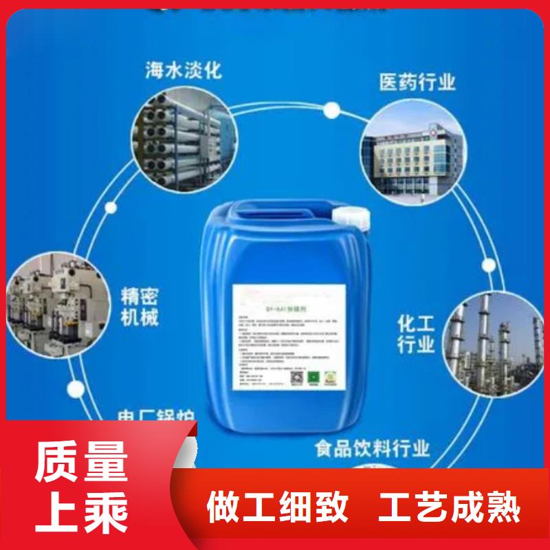 杀菌灭藻剂厂家工艺先进