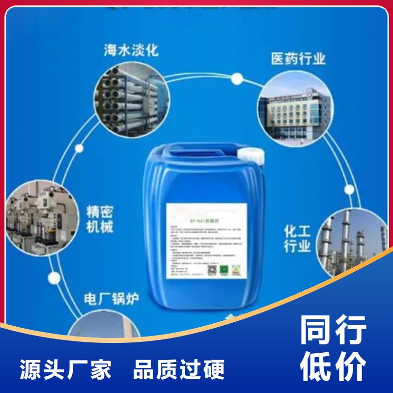 杀菌灭藻剂喷雾聚合氯化铝联系厂家