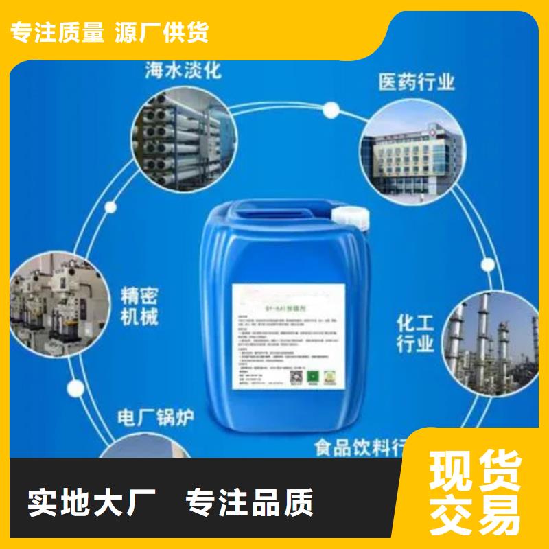 杀菌灭藻剂一站式供应厂家