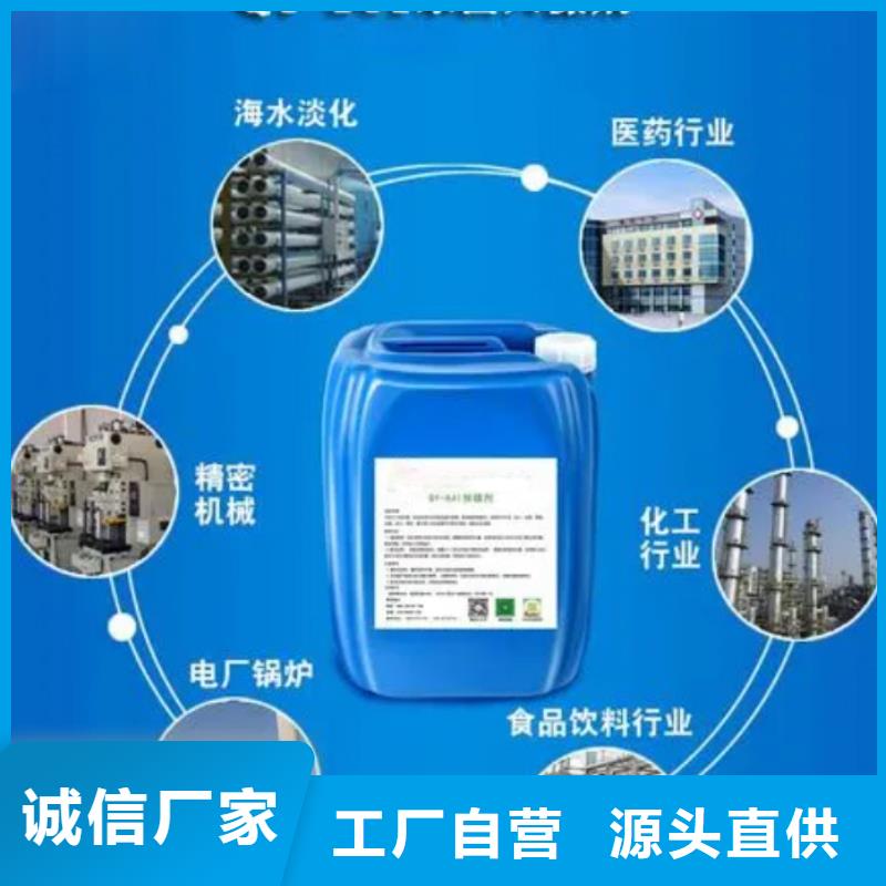 杀菌灭藻剂新型复合碳源源头厂源头货