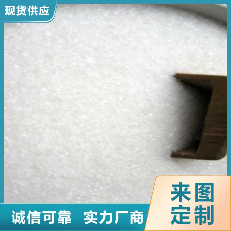 葡萄糖定制零售批发