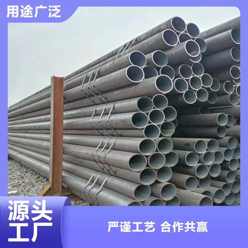 16Mn无缝管厂家批发