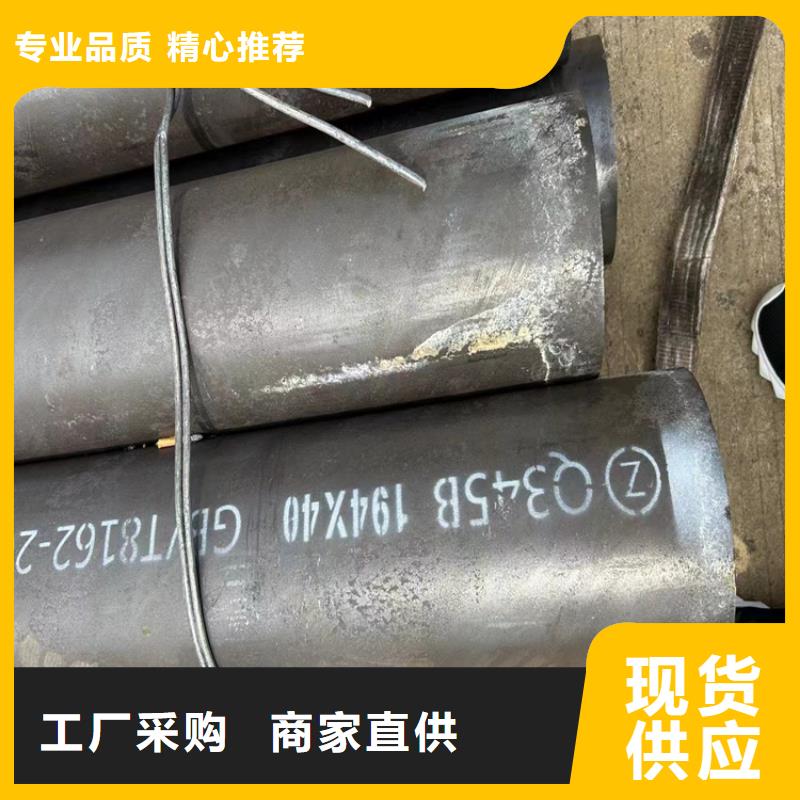 质量可靠的5310无缝钢管公司