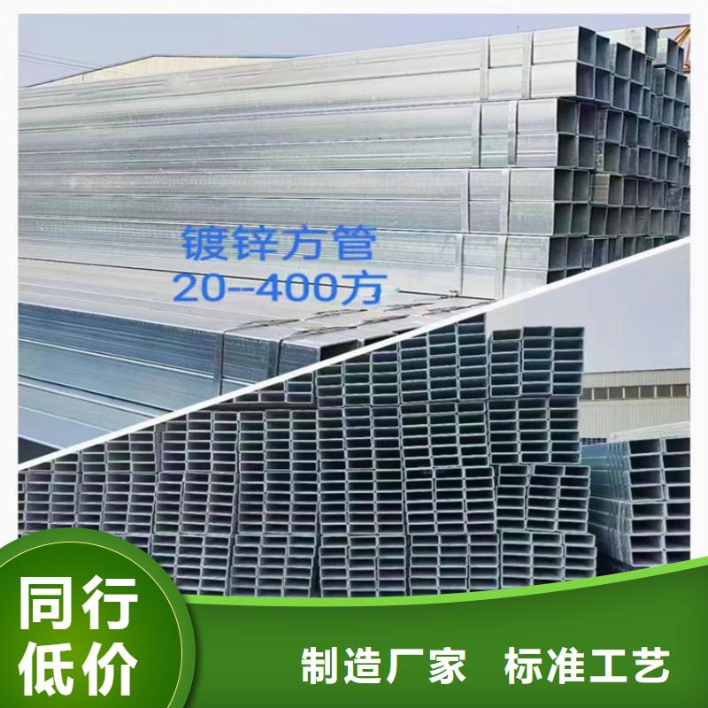 普通黑方管公司