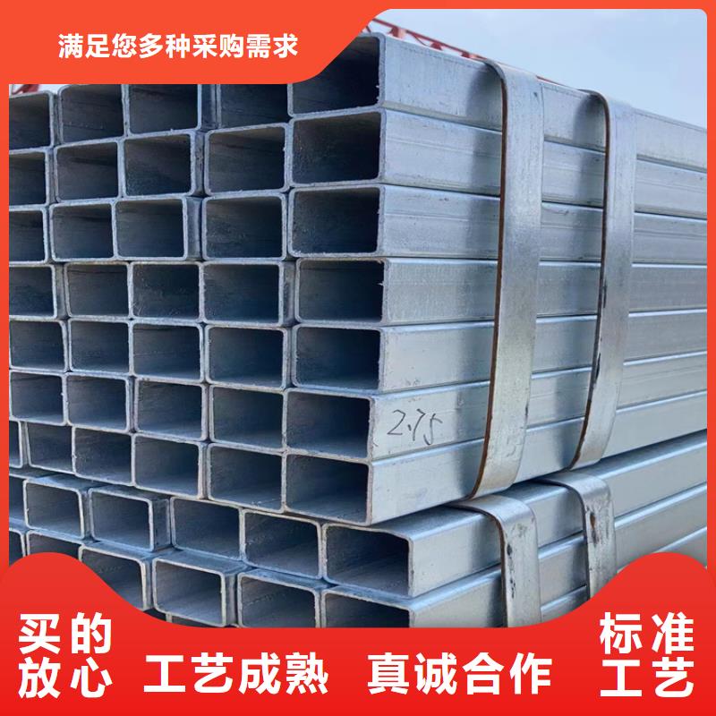 40X40方管生产厂家