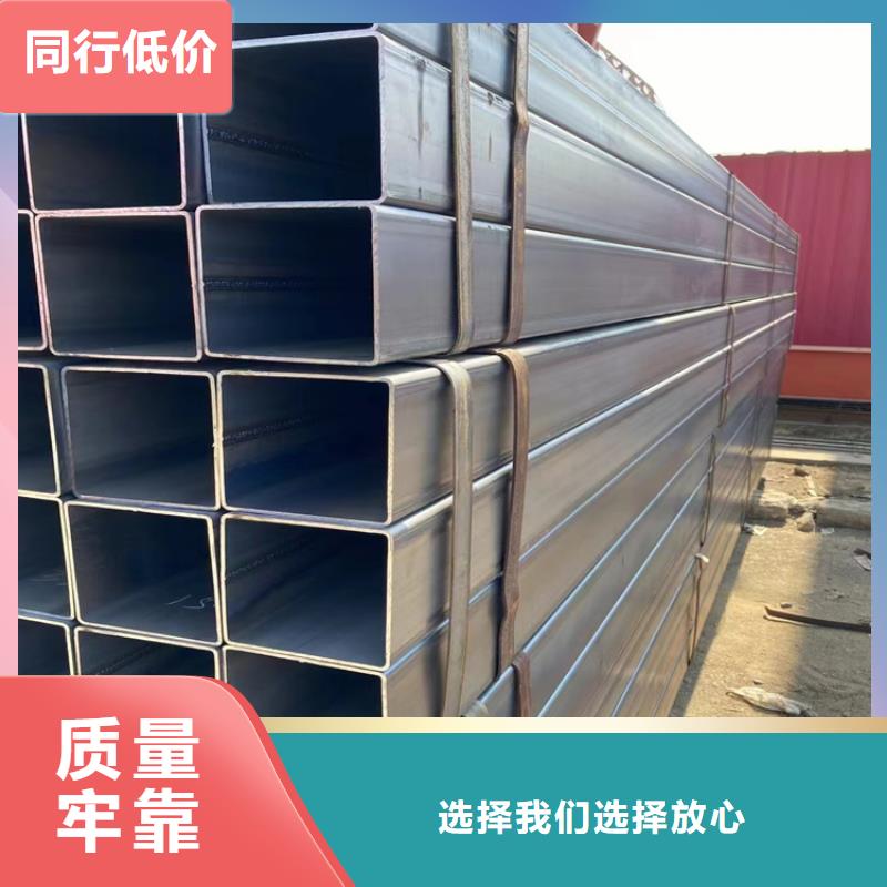 300*150方管价格源头厂家