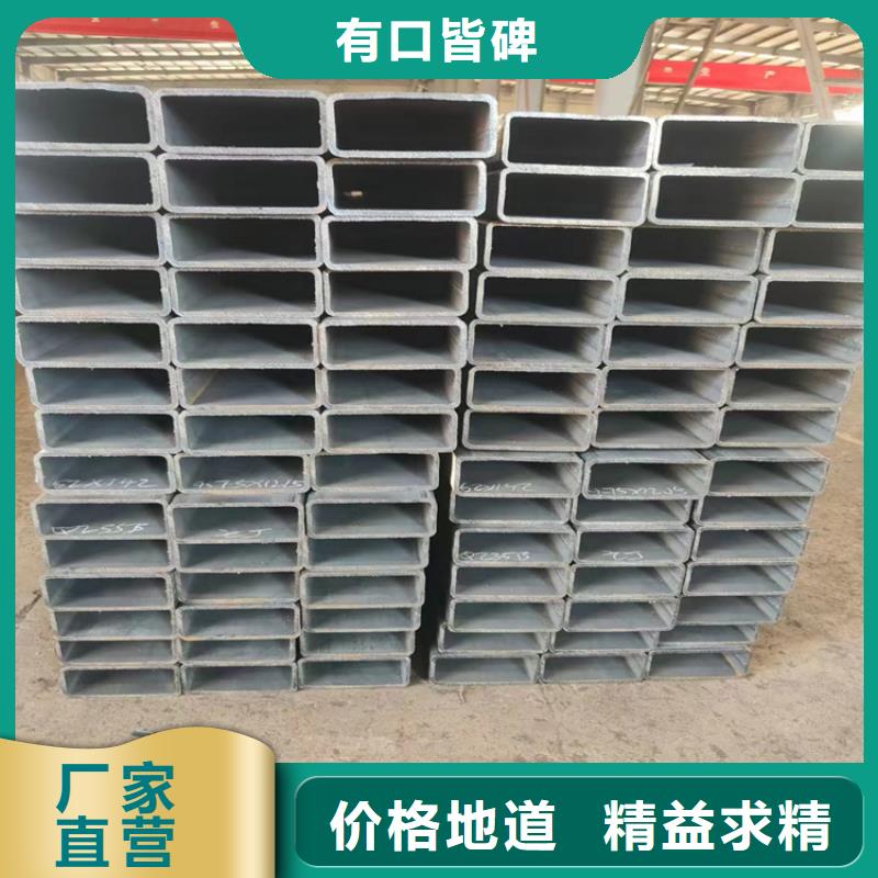 镀锌方管经销商定制