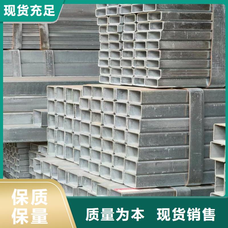 40X40方管生产厂家