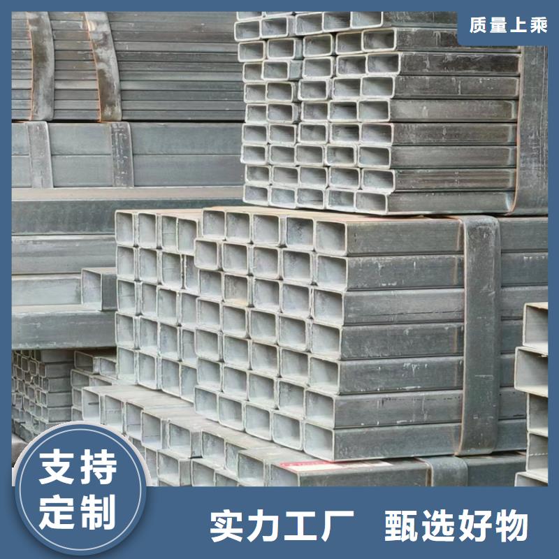 镀锌方矩管工厂现货