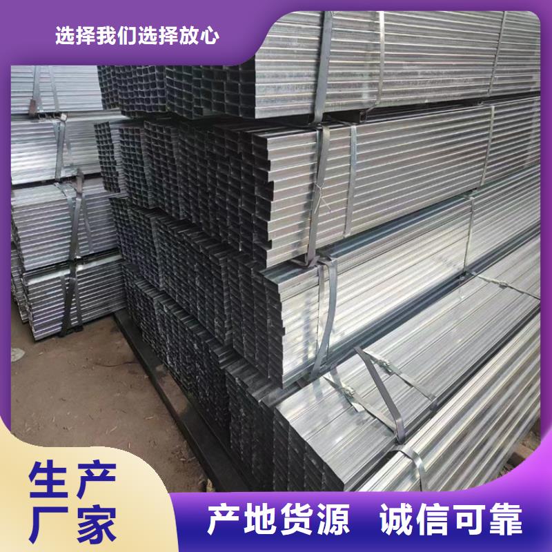 4X6镀锌方管供应商