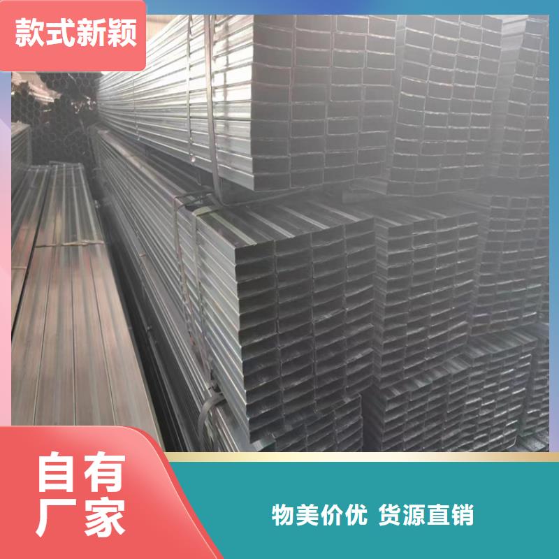 120方管镀锌方管源头厂家