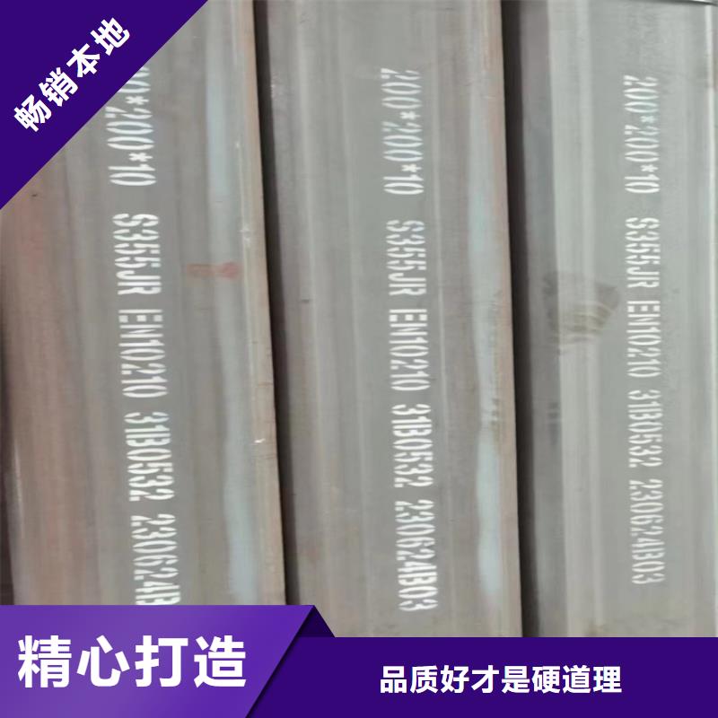 310不锈钢方管生产厂家