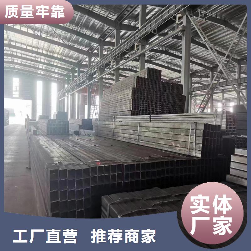 40X40方管生产厂家