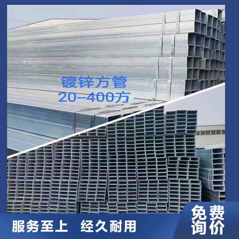 300*150方管价格源头厂家