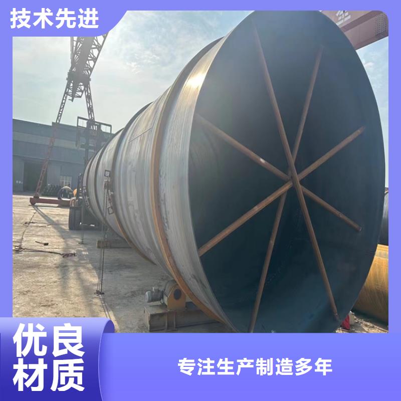 螺旋管理论重量表