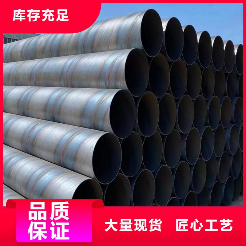 螺旋管理论重量表