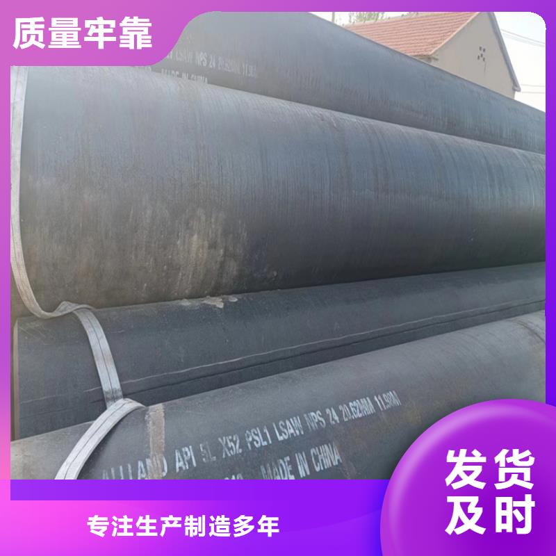 螺旋管尺寸规格表大全
