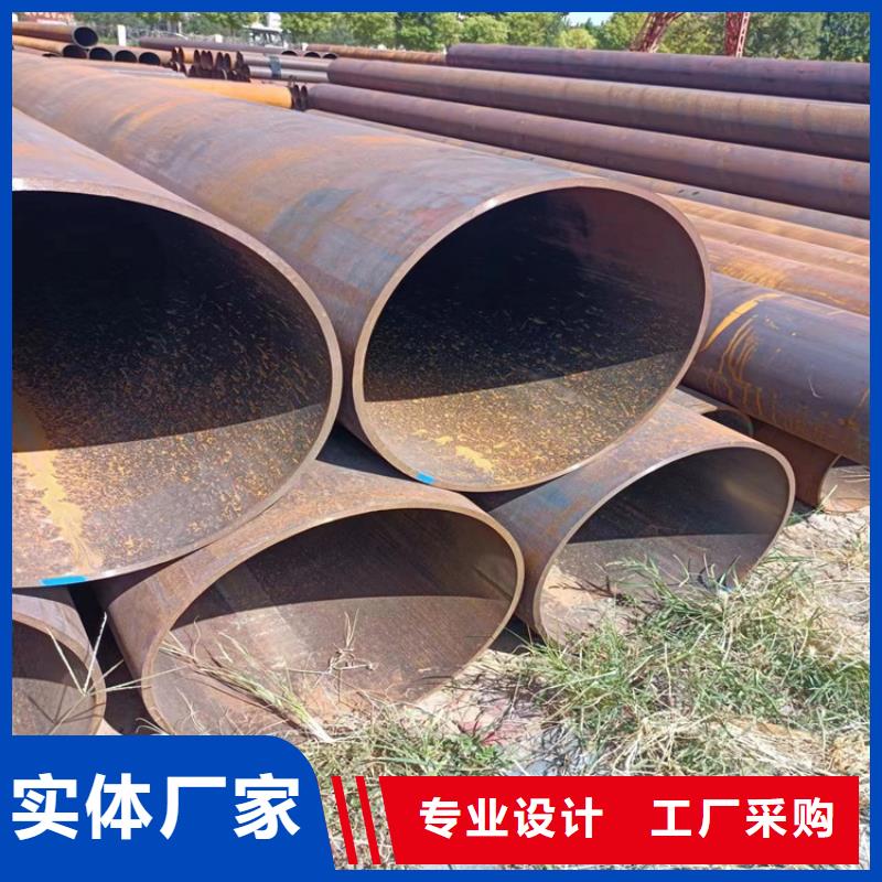 大直缝钢管来电报价